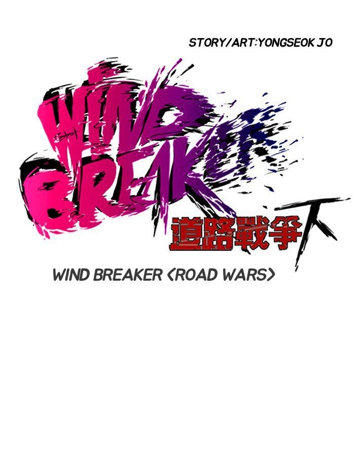 Wind Breaker Chapter 135 - Page 2