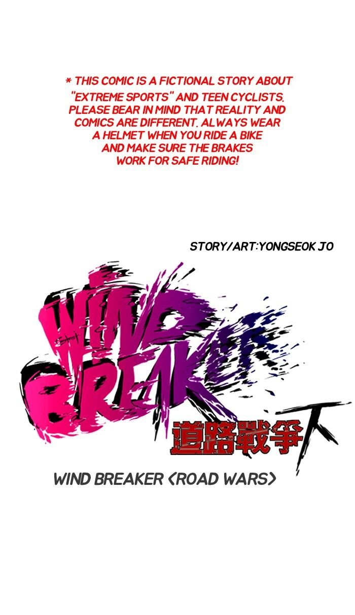 Wind Breaker Chapter 136 - Page 0