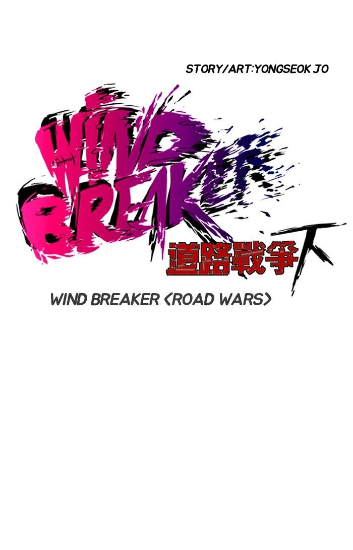 Wind Breaker Chapter 137 - Page 6