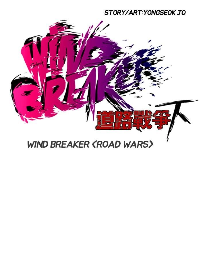 Wind Breaker Chapter 138 - Page 3