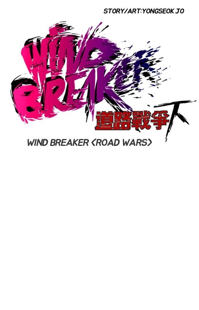 Wind Breaker Chapter 139 - Page 5