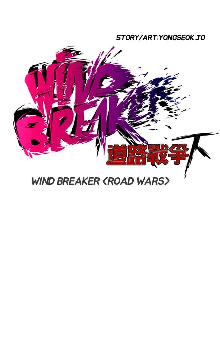 Wind Breaker Chapter 141 - Page 6