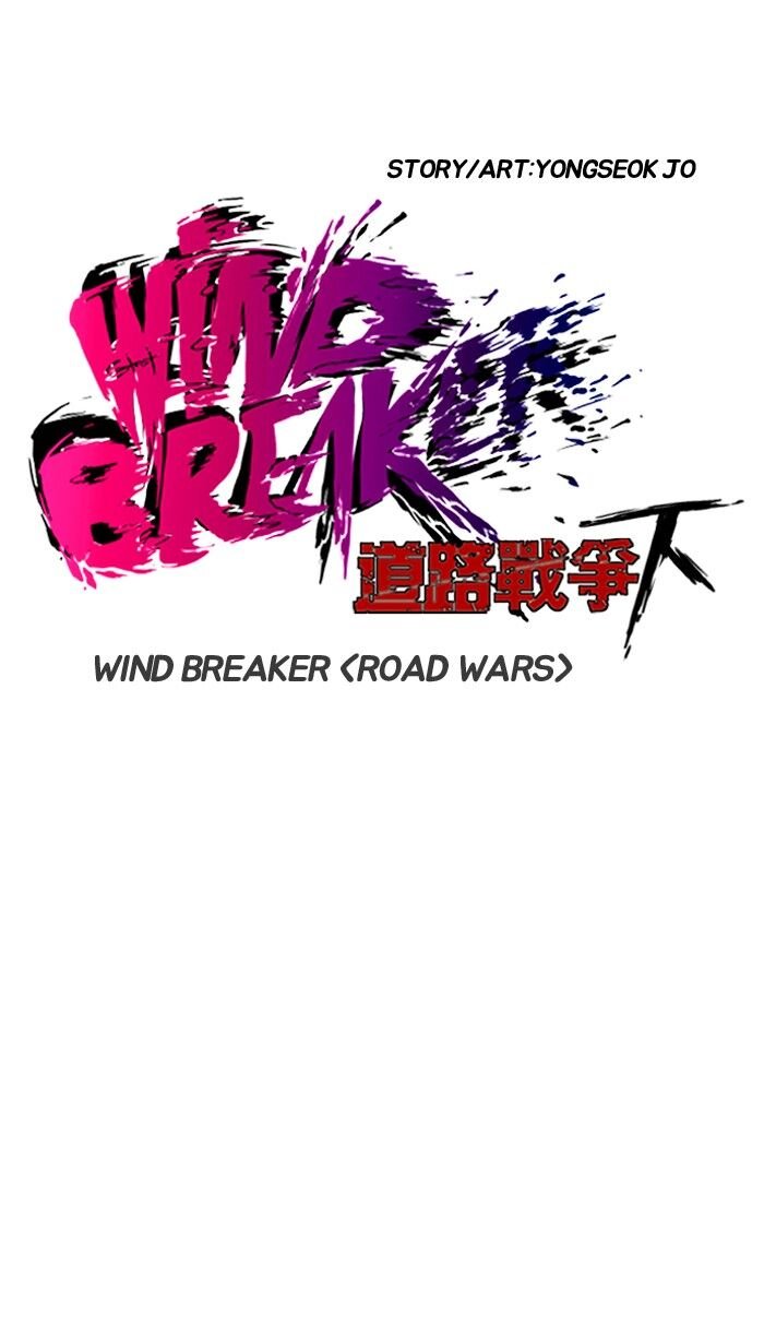 Wind Breaker Chapter 142 - Page 3