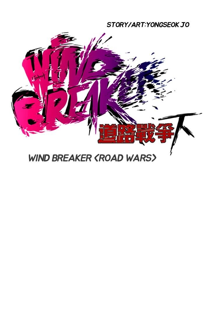 Wind Breaker Chapter 145 - Page 3