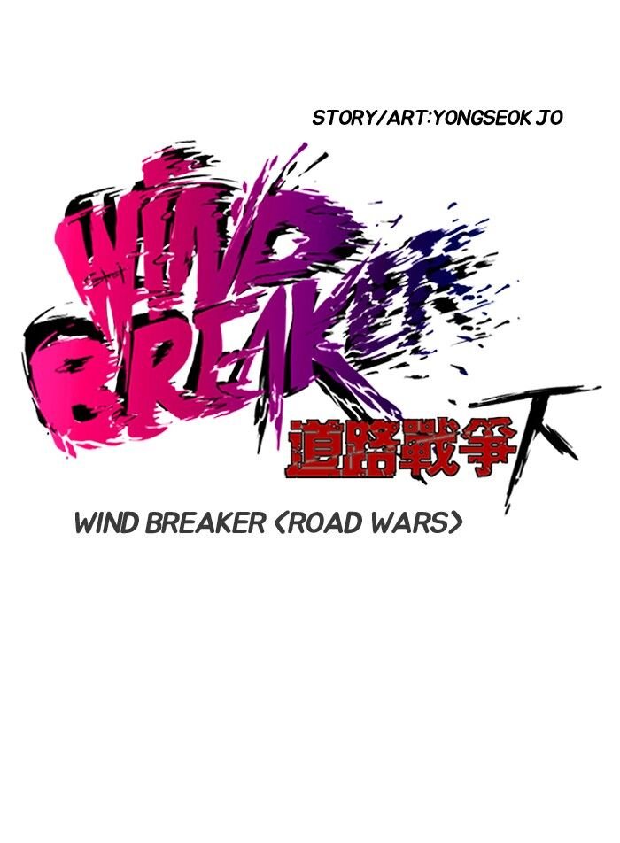 Wind Breaker Chapter 147 - Page 4