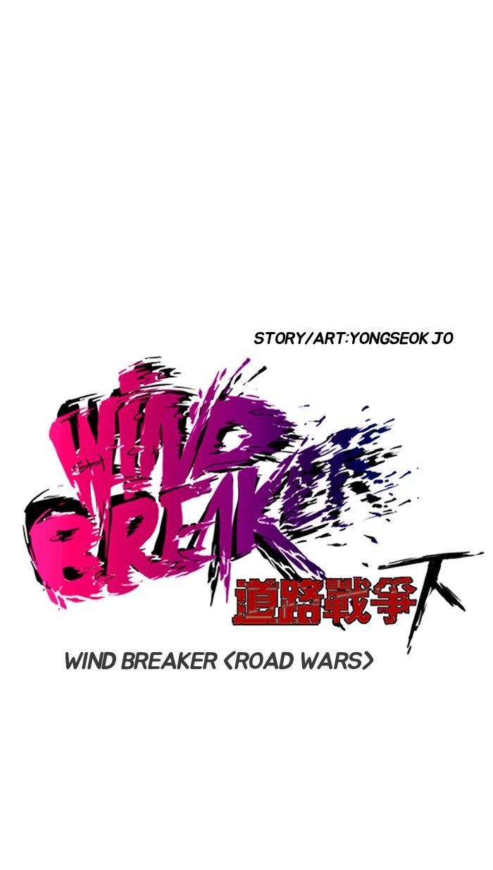 Wind Breaker Chapter 148 - Page 3