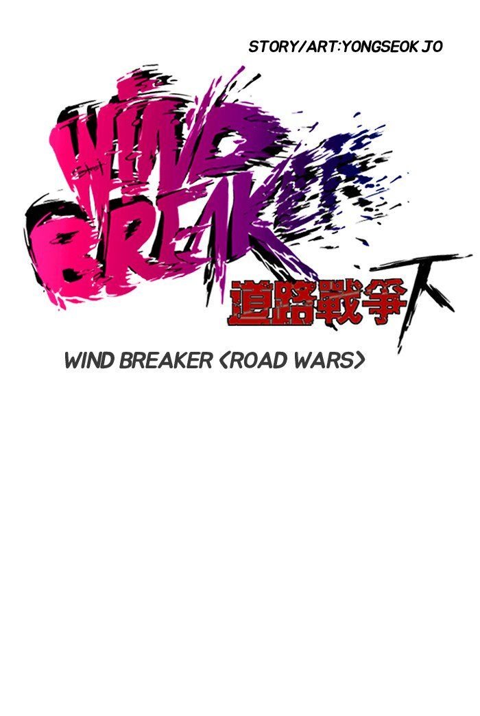 Wind Breaker Chapter 150 - Page 4
