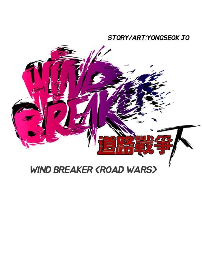 Wind Breaker Chapter 151 - Page 5