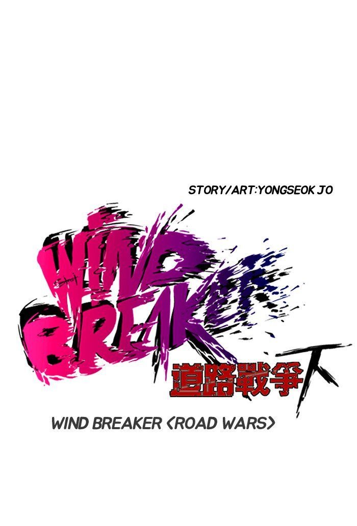 Wind Breaker Chapter 152 - Page 10