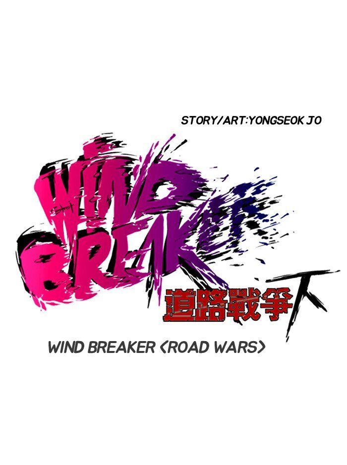 Wind Breaker Chapter 155 - Page 18
