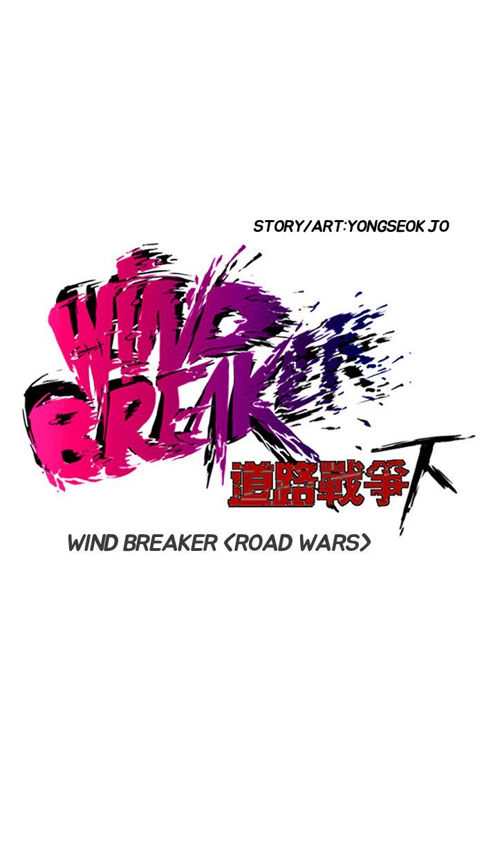 Wind Breaker Chapter 156 - Page 5