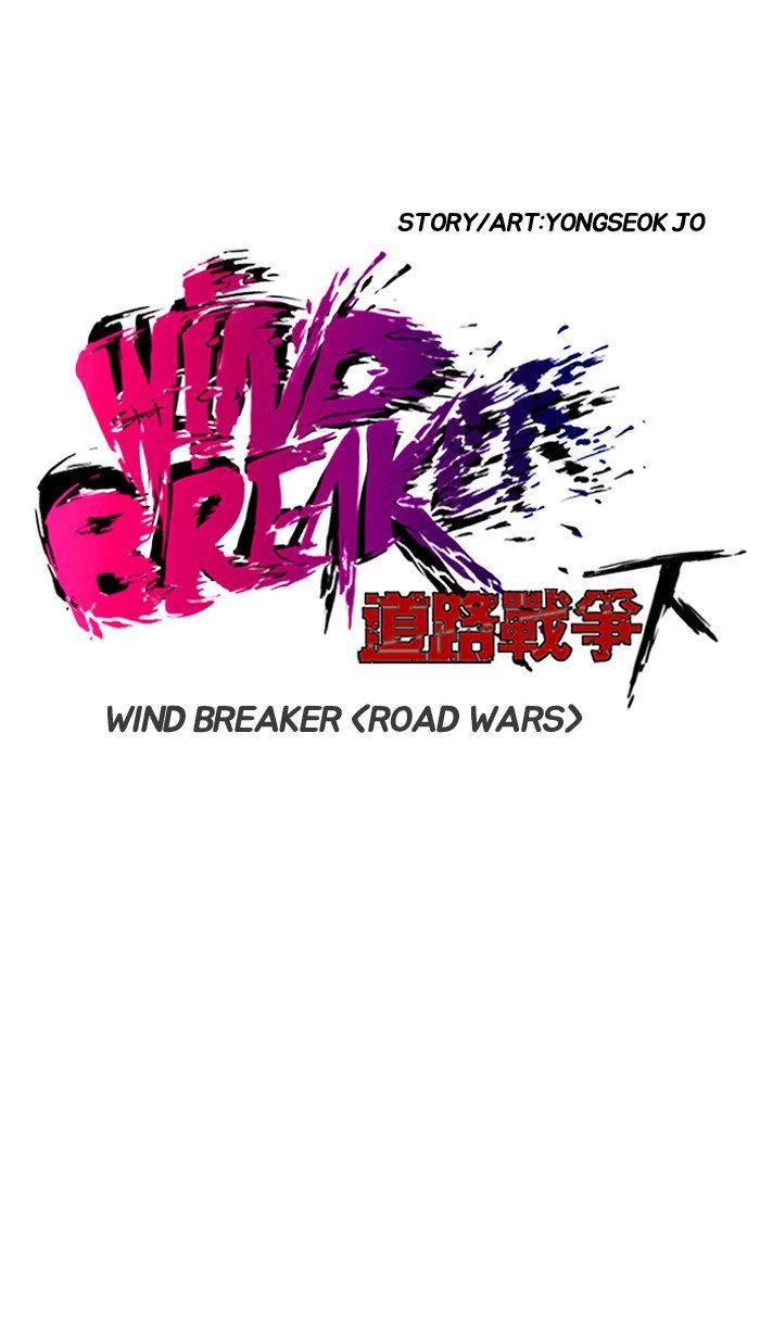 Wind Breaker Chapter 159 - Page 5