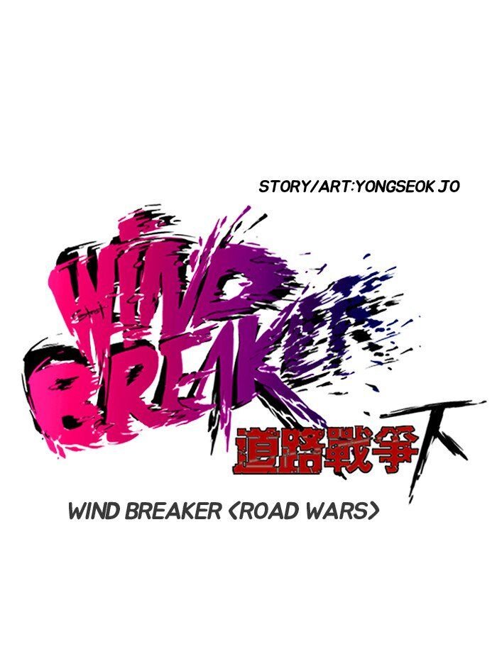 Wind Breaker Chapter 160 - Page 9