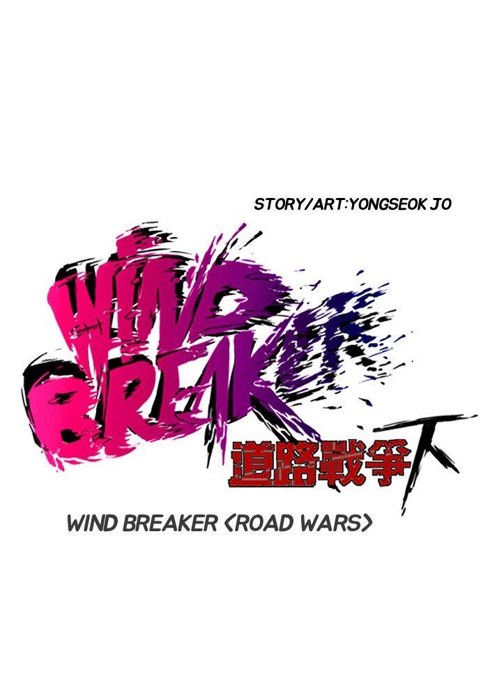 Wind Breaker Chapter 161 - Page 8