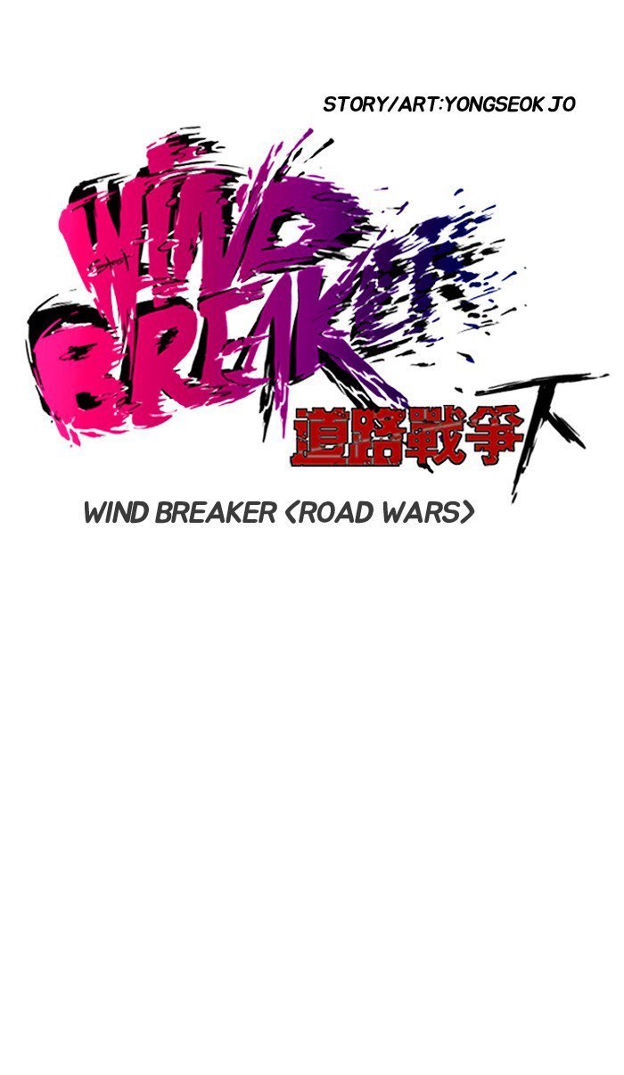 Wind Breaker Chapter 162 - Page 8