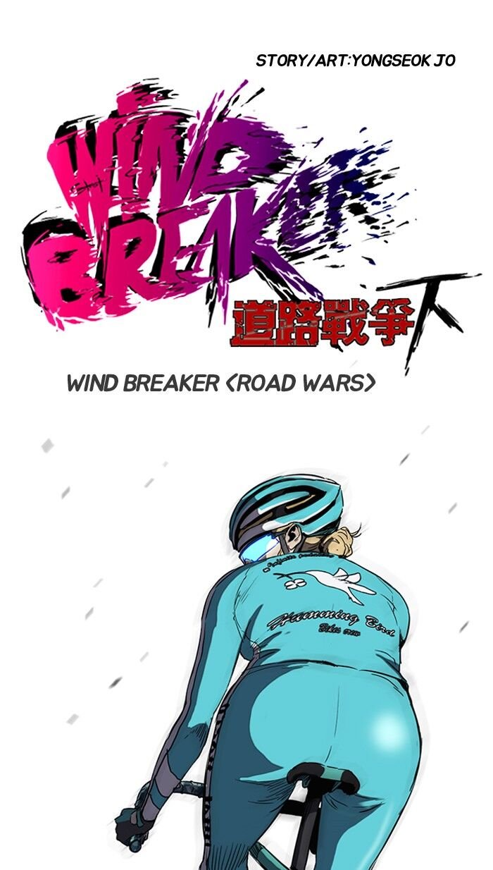 Wind Breaker Chapter 164 - Page 5