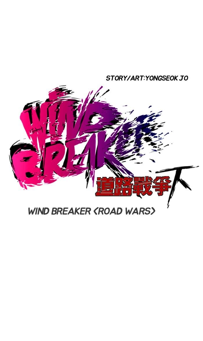 Wind Breaker Chapter 165 - Page 17