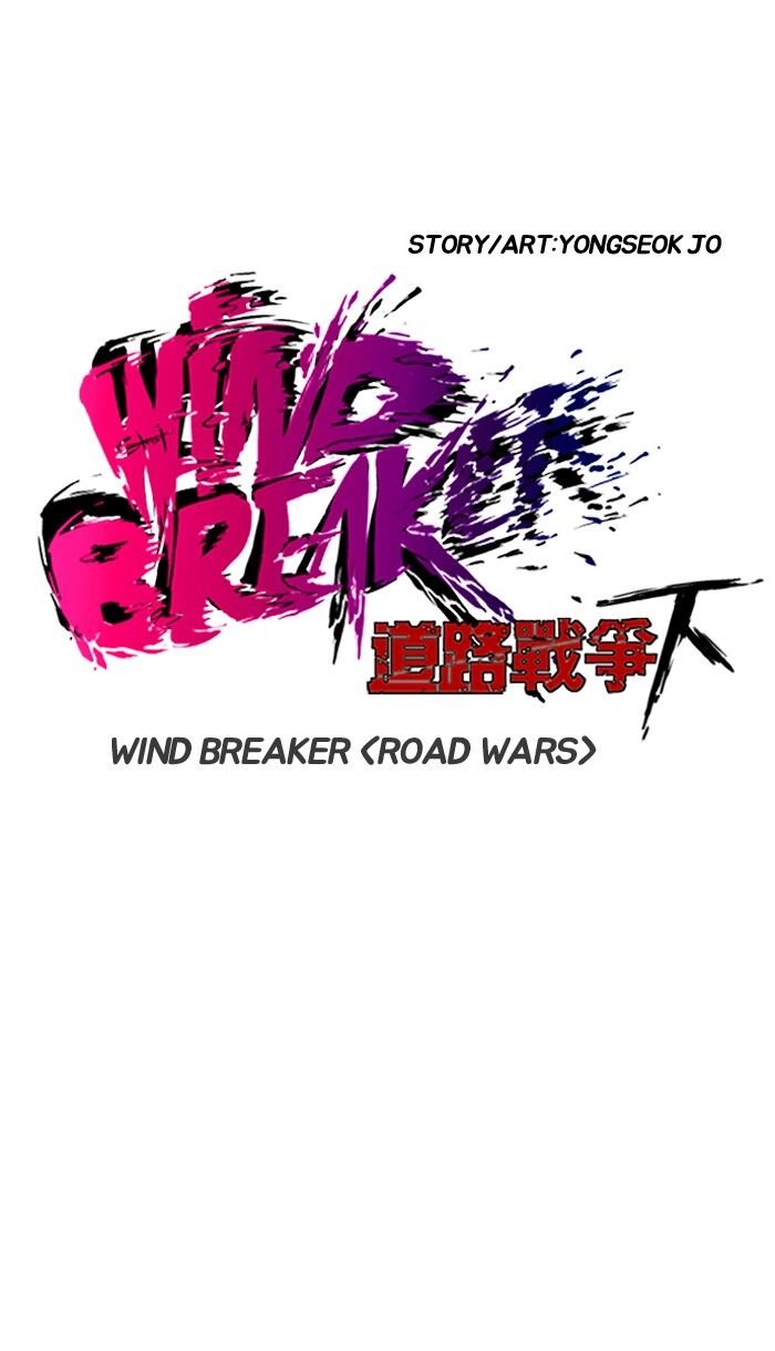 Wind Breaker Chapter 167 - Page 4
