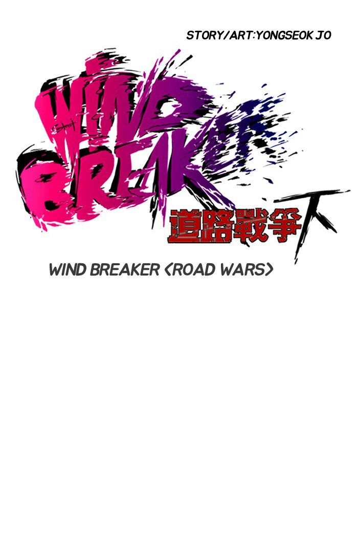 Wind Breaker Chapter 171 - Page 4