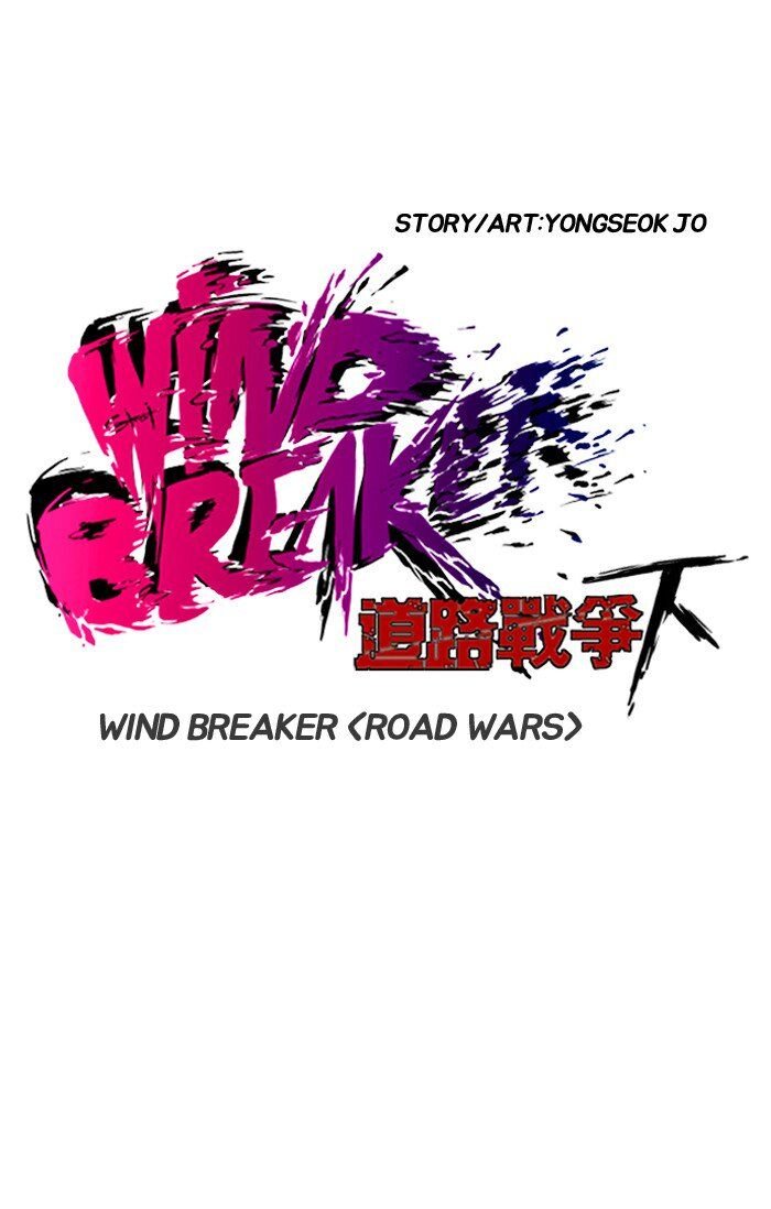Wind Breaker Chapter 173 - Page 7