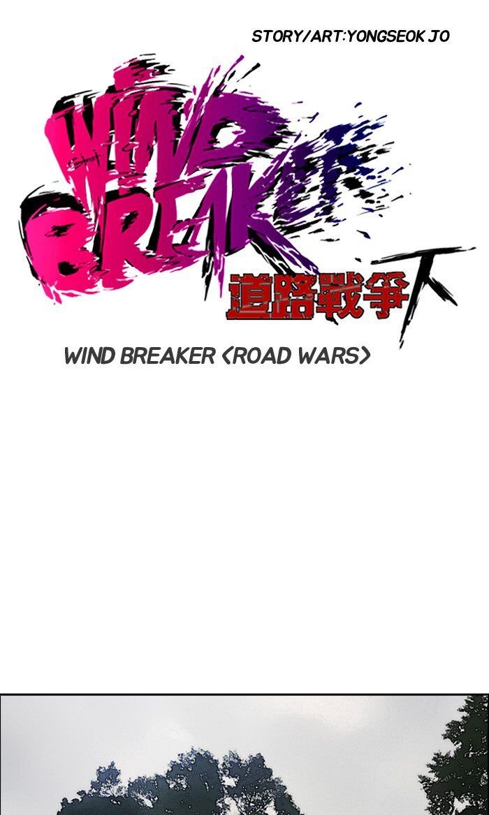 Wind Breaker Chapter 174 - Page 5