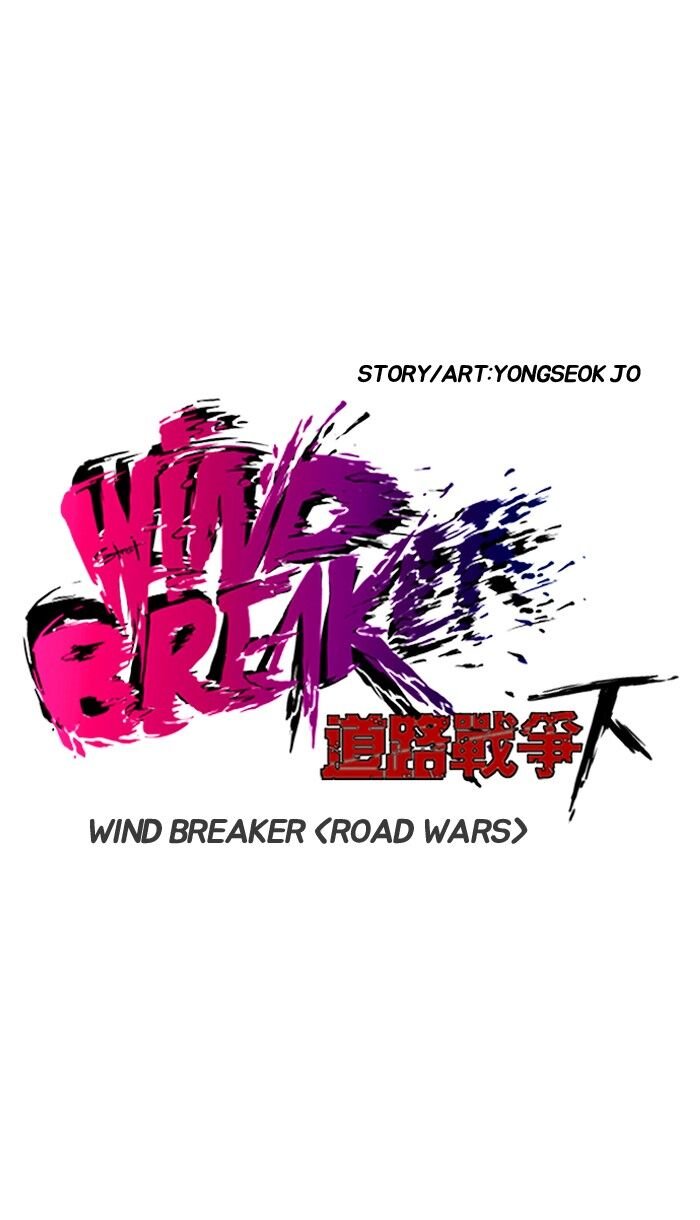 Wind Breaker Chapter 177 - Page 3