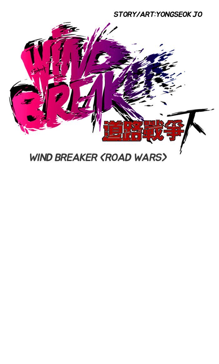 Wind Breaker Chapter 178 - Page 5