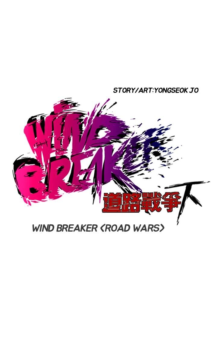 Wind Breaker Chapter 180 - Page 11