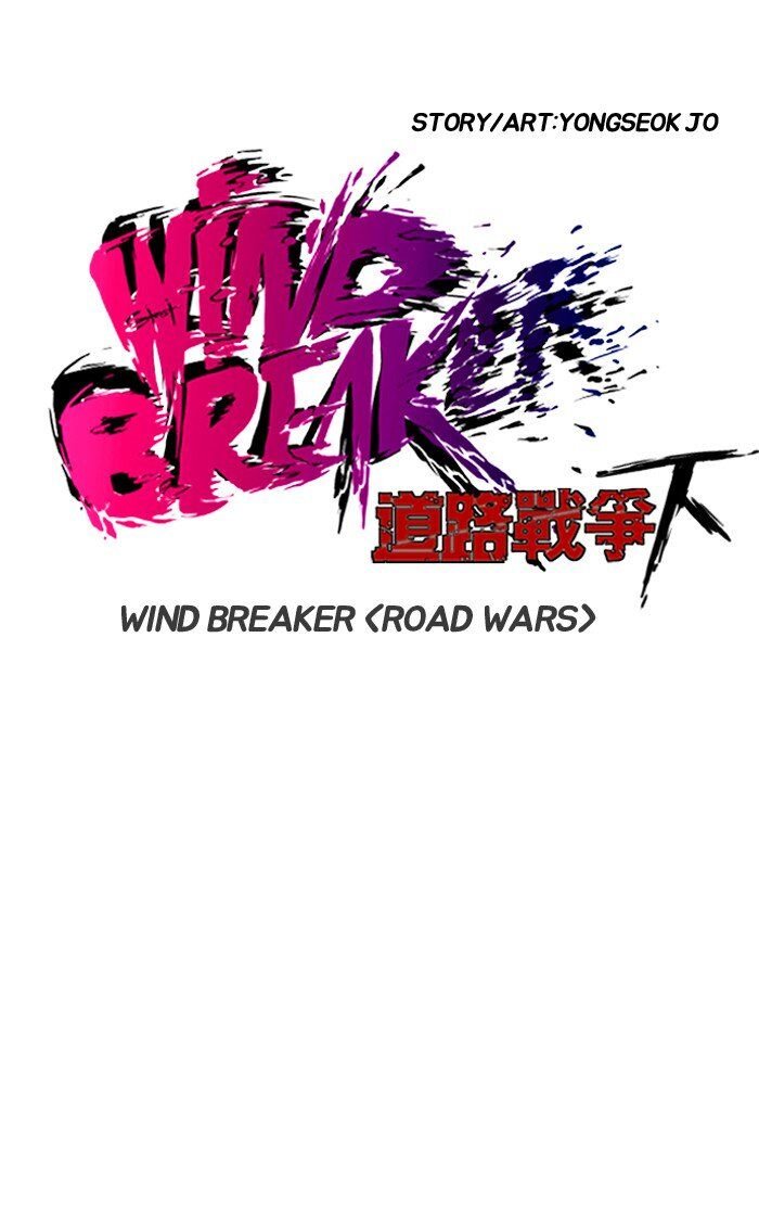 Wind Breaker Chapter 181 - Page 12