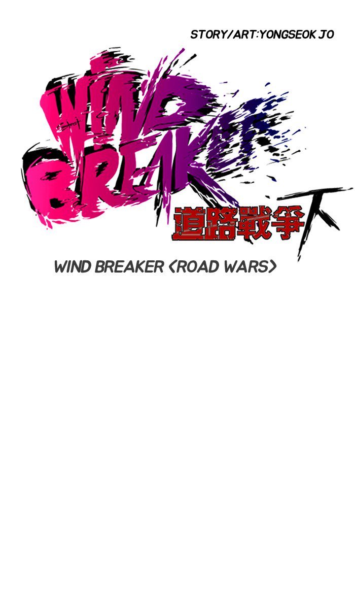 Wind Breaker Chapter 182 - Page 8