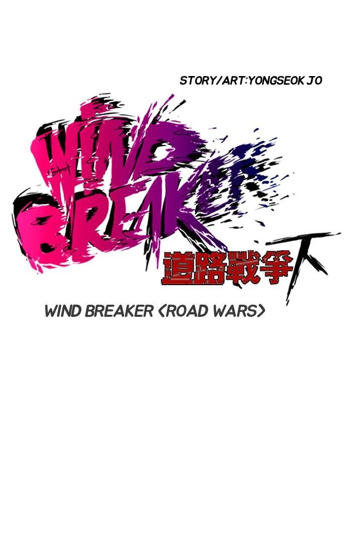 Wind Breaker Chapter 185 - Page 5