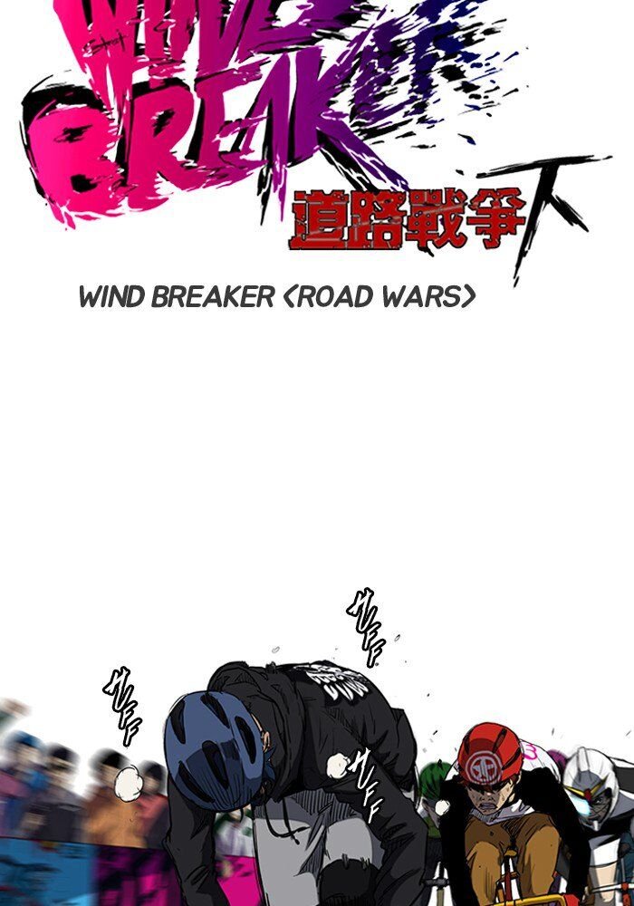 Wind Breaker Chapter 186 - Page 4