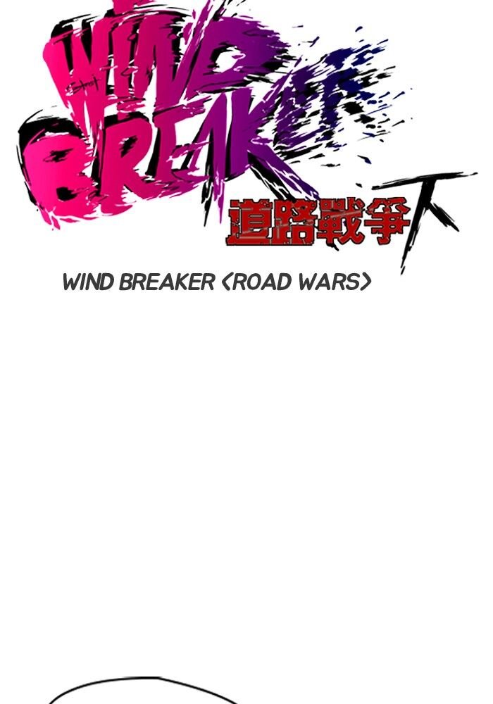 Wind Breaker Chapter 187 - Page 4