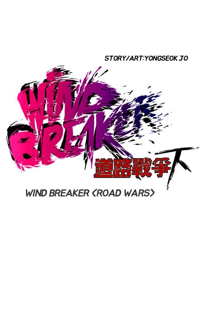 Wind Breaker Chapter 189 - Page 5