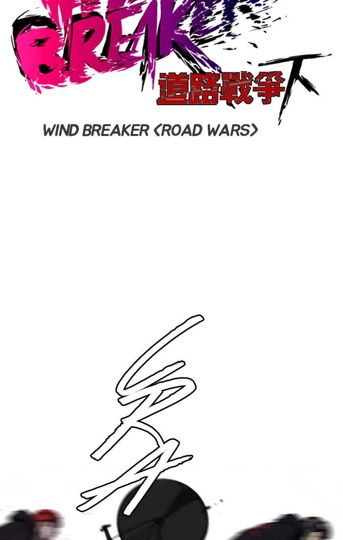 Wind Breaker Chapter 190 - Page 11