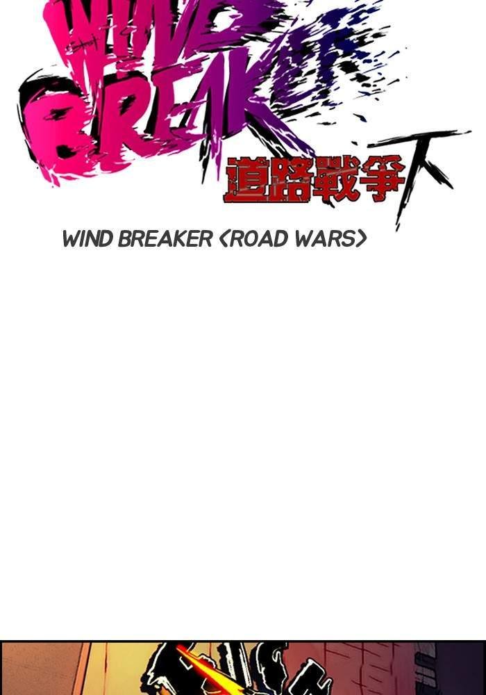 Wind Breaker Chapter 194 - Page 4