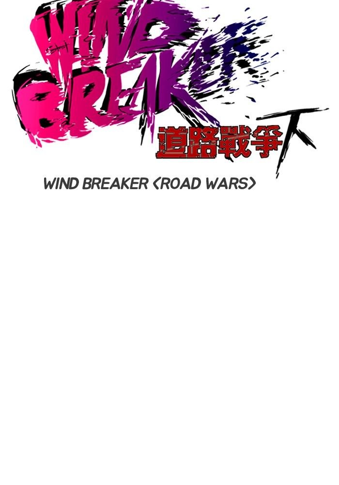 Wind Breaker Chapter 196 - Page 20