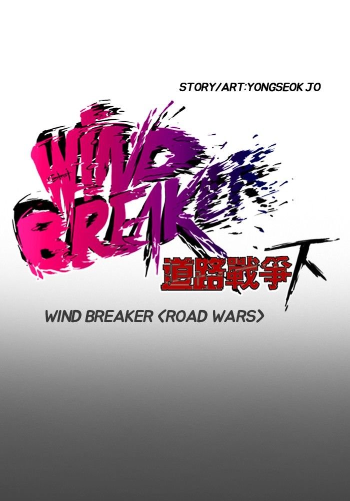 Wind Breaker Chapter 198 - Page 13