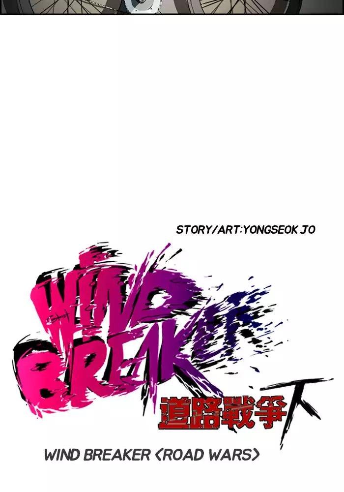 Wind Breaker Chapter 199 - Page 4