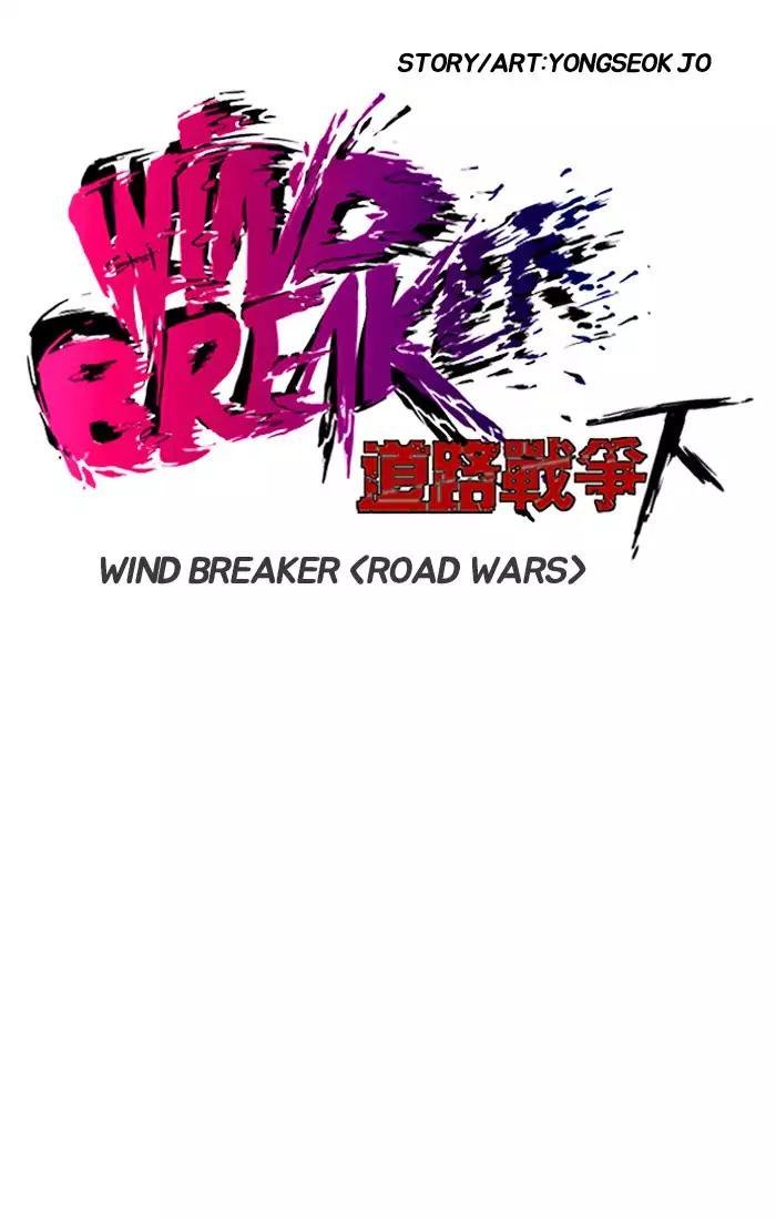 Wind Breaker Chapter 200 - Page 5