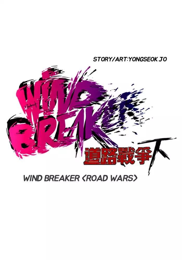 Wind Breaker Chapter 202 - Page 10