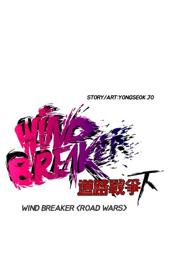 Wind Breaker Chapter 204 - Page 7