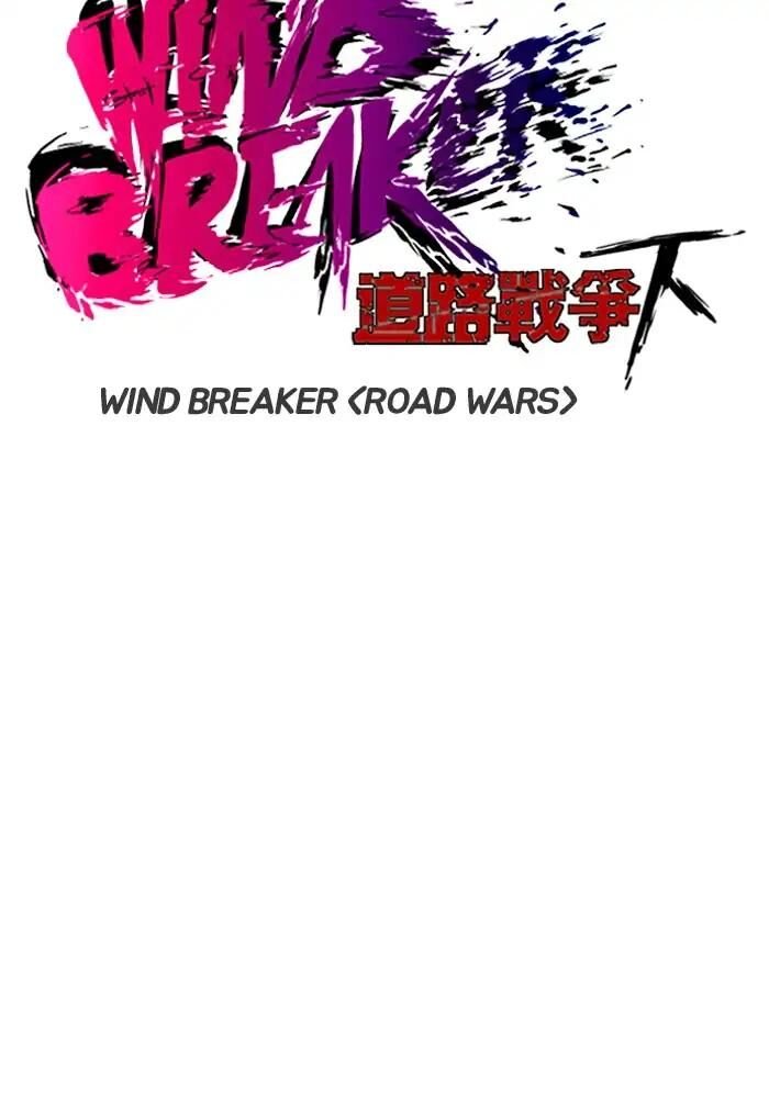 Wind Breaker Chapter 208 - Page 6