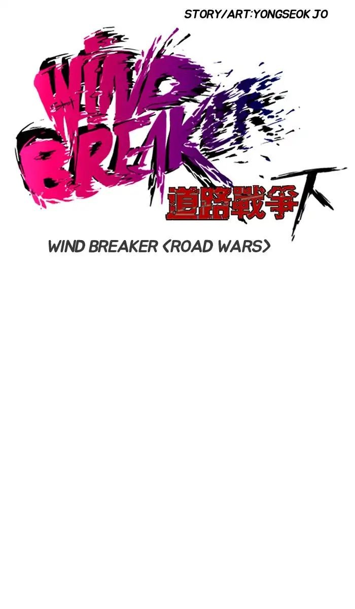 Wind Breaker Chapter 214 - Page 3