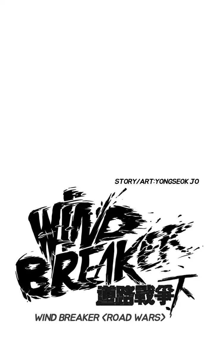Wind Breaker Chapter 217 - Page 6