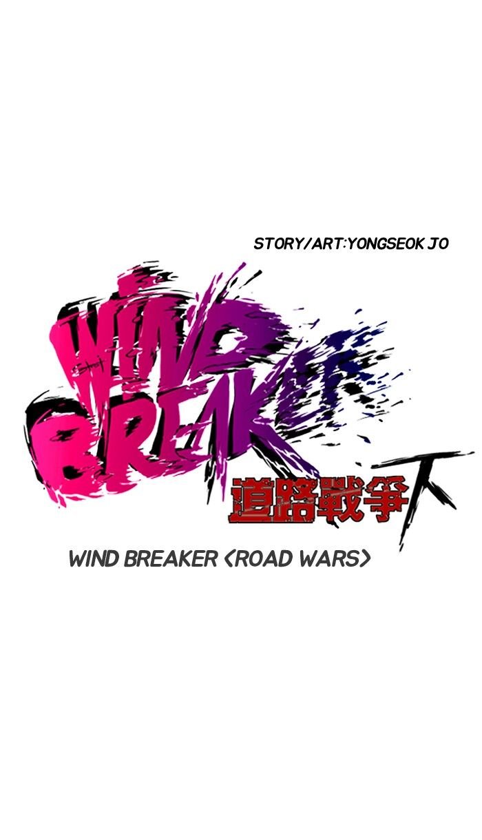 Wind Breaker Chapter 221 - Page 8
