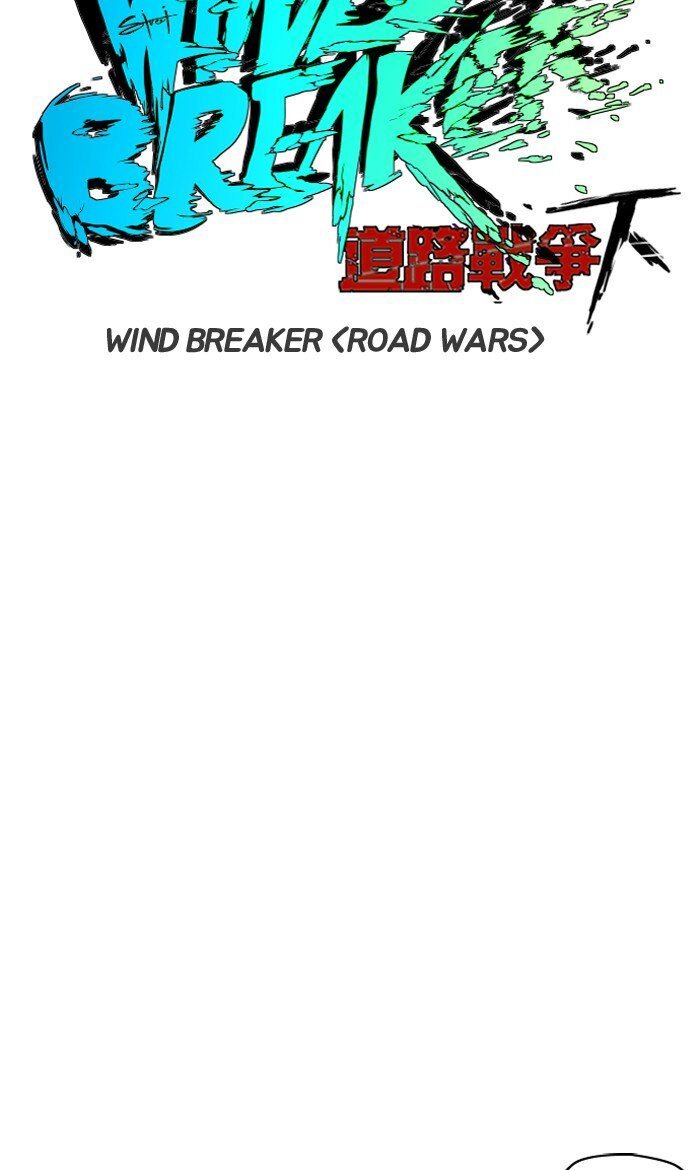 Wind Breaker Chapter 223 - Page 19