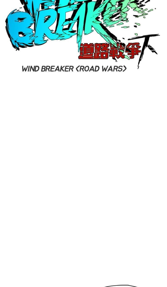 Wind Breaker Chapter 226 - Page 3