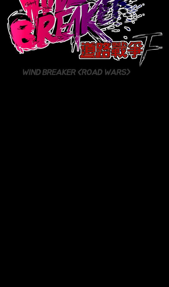 Wind Breaker Chapter 230 - Page 3