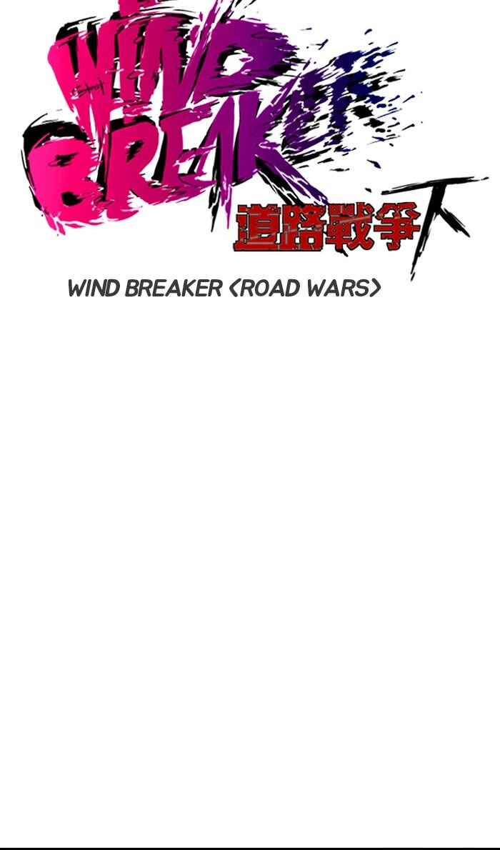 Wind Breaker Chapter 232 - Page 7
